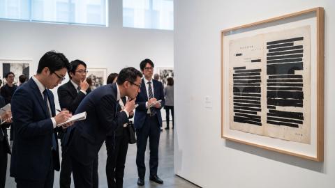 Government Document Redaction Acquired by MoMA as 'Japanese Minimalism'